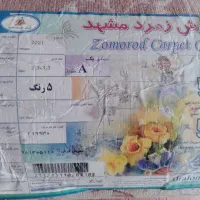 یک عدد فرش 12متری نو هستش خدایش پول لازمم|فرش|آستانه اشرفیه, |دیوار