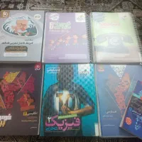 کتاب تست کنکوری