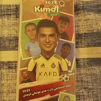 کیمدی