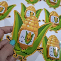 گیفت کارت جشن آب و ...