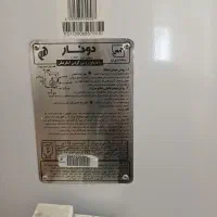 آبگرمکن  دونار (یخچالی)