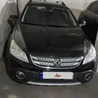 اچ سی کراس اتوماتیک مدل ۹۷