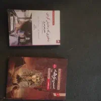 رمان سینوهه و داستان