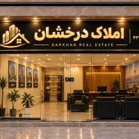 فروش-ملک-سر-اصلی-بلوار-مهدیس-منازل-شرکت-نفت