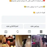 پیج اینستاگرام ۳۸کا تضمینی