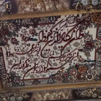 تابلو فرش برجسته