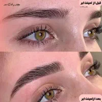 ارائه لیفت مژه و لیفت ابرو با بهترین مواد ۴۰۰تومان|خدمات آرایشگری و زیبایی|شیراز, کوشک میدان|دیوار