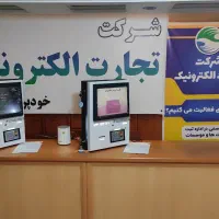 افزایش پاخور ملک سودماهیانه خودپرداز عابربانک