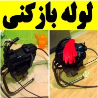 لوله بازکن دستگاه فنرزن برقی تراکم‌ هوا شبانه‌روزی