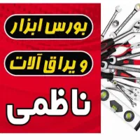 یراق آلات کابینت