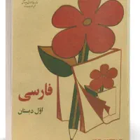 جلدکتاب