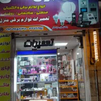 فروش-یک-باب-مغازه-27-متری-سند-تک-برگ