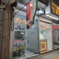 مغازه-50متر-جهت-طلافروشی-طلاسازی