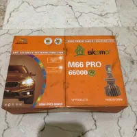 هدلایت skomo m66 pro