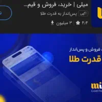 هدیه 300 هزاری بگیر