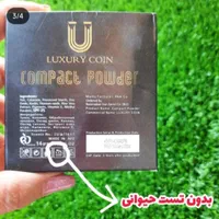 پنکک ضد آب لاکچری کوین با پوشانندگی بالا|آرایشی، بهداشتی، درمانی|کرج, کوی ایثار|دیوار