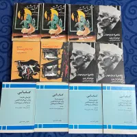 کتاب قدیمی یکجا