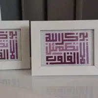 قاب