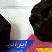 سنگ