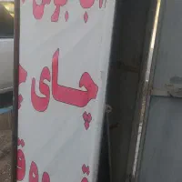 سماور + کانکس|سماور، چایساز، قهوهساز|اصفهان, شهرک صنعتی امیرکبیر (شاپور جدید)|دیوار