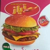 پخش محصولات پروتئینی ،سوسیس و کالباس و...