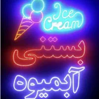 تابلو سازی مبین|تابلو، نقاشی، عکس|سنندج, |دیوار