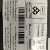 ایسیو ایربگ