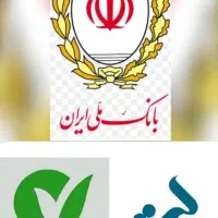 وام های بانک مهرایران رسالت ملی