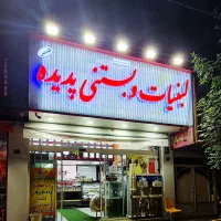 فروشنده و راننده