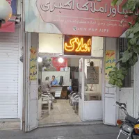 مغازه خیابان گلکوب|اجارهٔ مغازه و غرفه|شیراز, گلکوب|دیوار