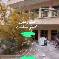 600متر-ویلایی-دو-طبقه-قابل-سکونت