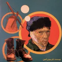 کتاب DSM5TR دکتر مهدی گنجی