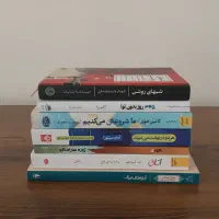 کتاب و رمان