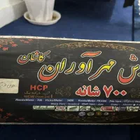 فرش ۱۲متری نو نو|فرش|میناب, |دیوار