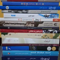 کتاب مذهبی