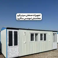 فـروش کانکـس.. ایرانشهـ.ـر