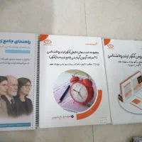 کتاب اینسایت و روان اموز و تربیتی روانشناسی