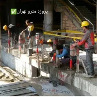 کرگیری.برش بتن ودیوار.سوراخکاری تاسیسات کرج.تهران|خدمات پیشه و مهارت|کرج, کوی امامیه|دیوار