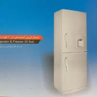 یخچال 20 فوت سوزان تخفیف ویژه دارد|یخچال و فریزر|محمدیه-قزوین, |دیوار