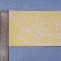 برچسب نوشته اسامی برای همجا مثل لبتاپ|لوازم جانبی موبایل و تبلت|تهران, آذری|دیوار