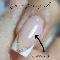 اموزش کاشت ناخن صفر تا صد لاین ژل