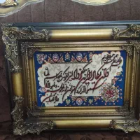 تعدادی تابلو فرش