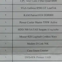 کامپیوتر سالم|رایانه رومیزی|تهران, فلاح|دیوار