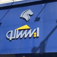 استخدام پیک موتور