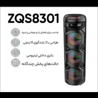 اسپیکر شارژی بلوتوثی قابل حمل zqs8301کرج