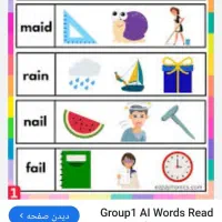 آموزش آنلاین