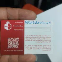 ساعت مچی کارن|ساعت|اهواز, نادری|دیوار