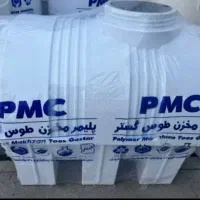 فروش ویژه منبع آب و مخزن نقد و اقساط|مصالح و تجهیزات ساختمان|زرند, |دیوار