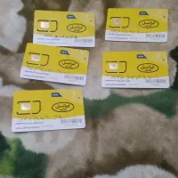 تعدادی سیم کارتهای شماره خوب با قیمتی بسیار ناچیز