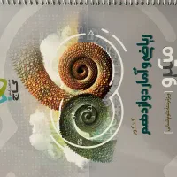 کتاب کنکوری